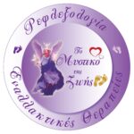 Σχολές Αττικής