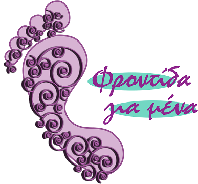 ΓΛΥΚΟΥ ΘΕΑΝΩ