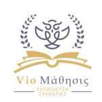 Σχολές Αττικής