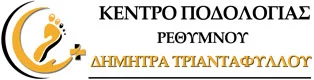 ΤΡΙΑΝΤΑΦΥΛΛΟΥ ΔΗΜΗΤΡΑ