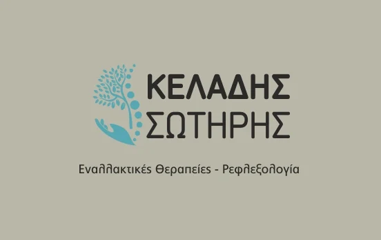 ΚΕΛΑΔΗΣ ΣΩΤΗΡΗΣ